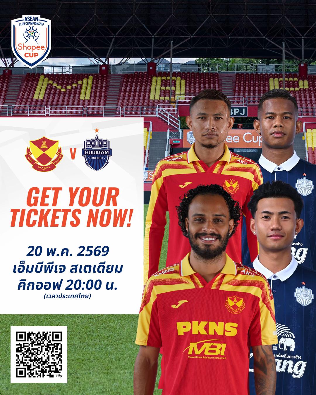 @ASEAN United FC
