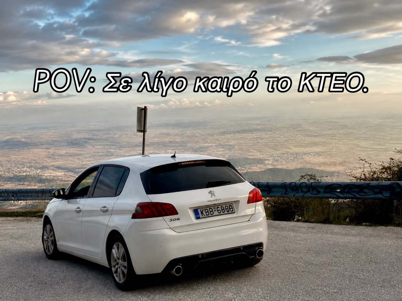 @&Alpha;&nu;&delta;&rho;έ&alpha;&sigmaf;