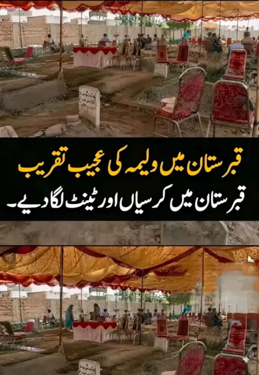 @☝️🕋 Naveed Islamic World 🕋☝️