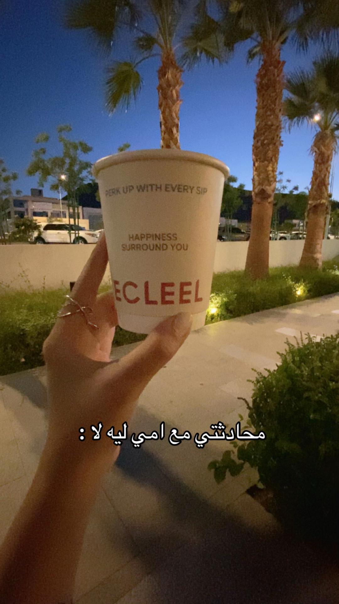 @layan .