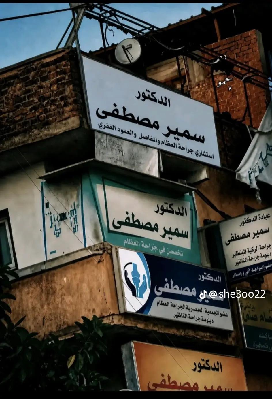 @🇸🇩🥺 الهستيري🇪🇬🫶