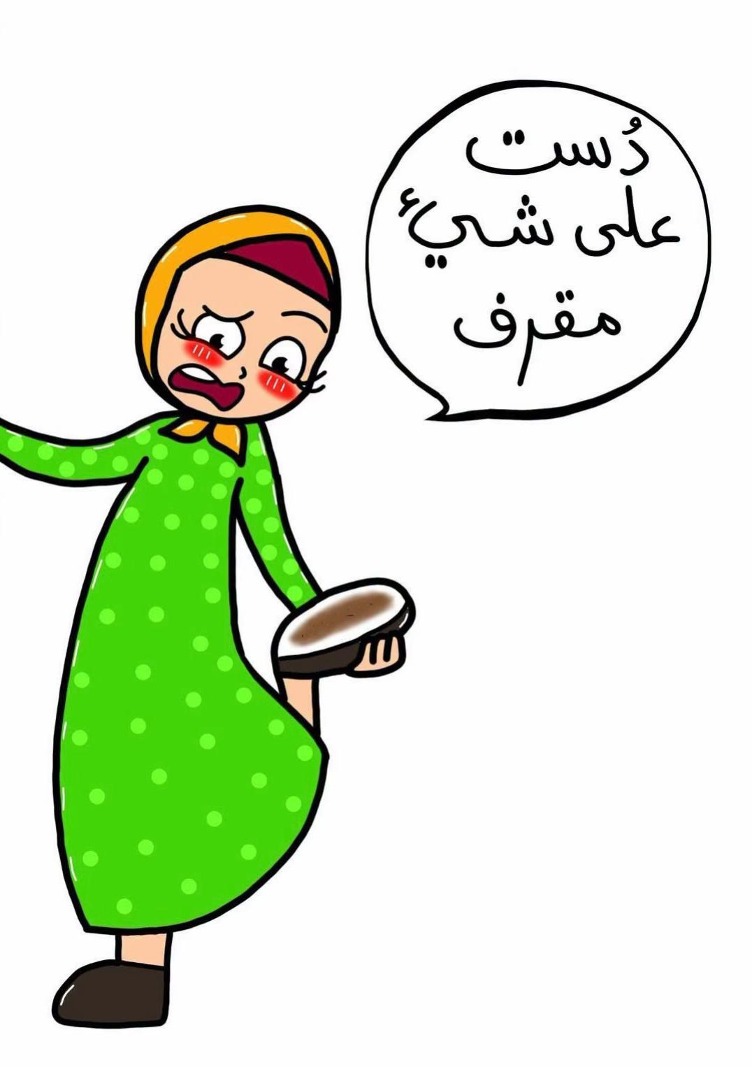 @foufou ๐๐ฆ