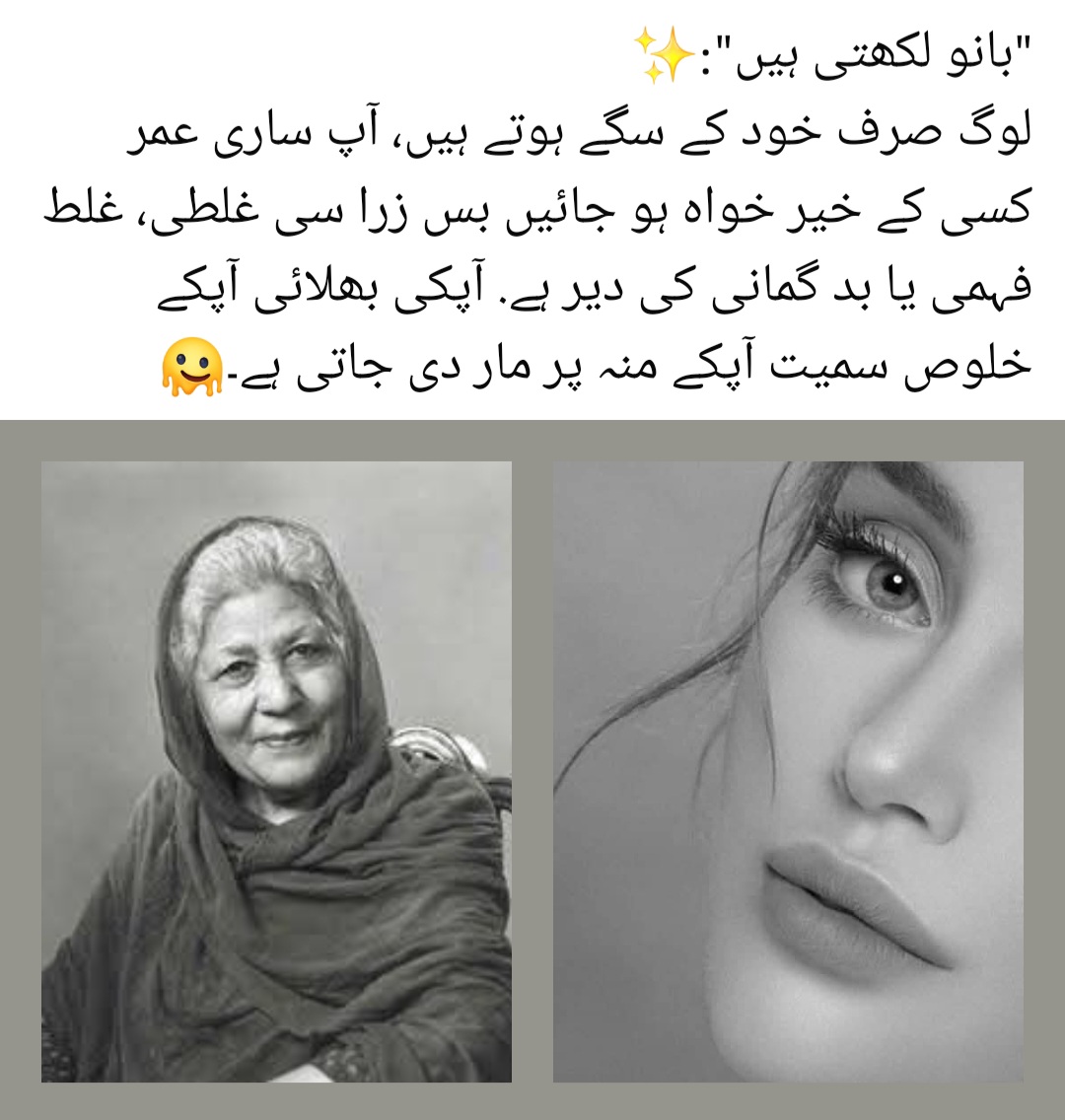 @Fariha Hassaan❤️
