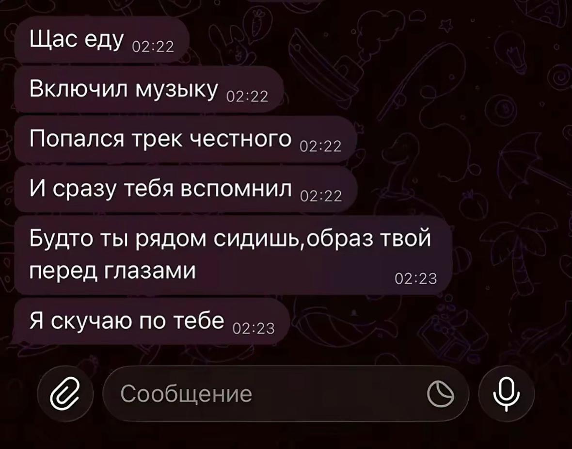 @Дианочка❤️