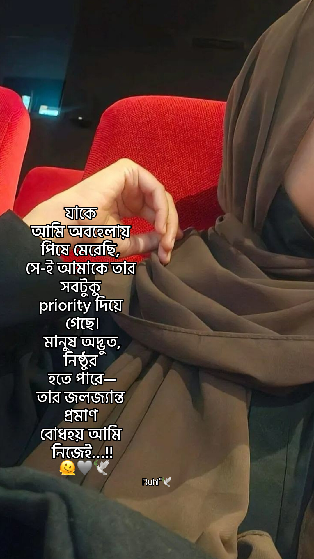 @𝗥𝗨𝗛𝗜 | تانيشا
