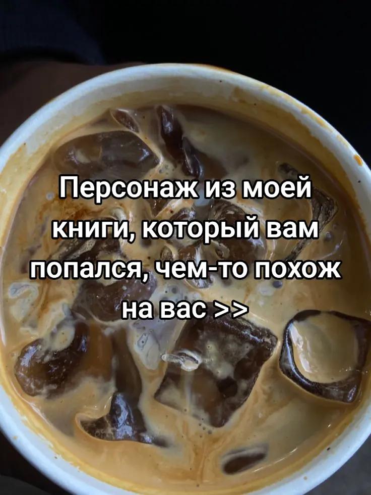 @Лима Морен📖