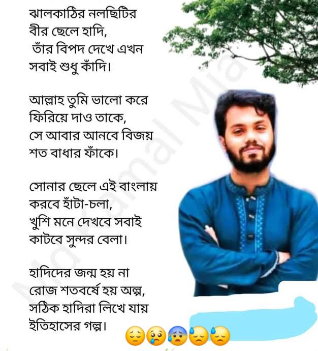 @sixEbraHim