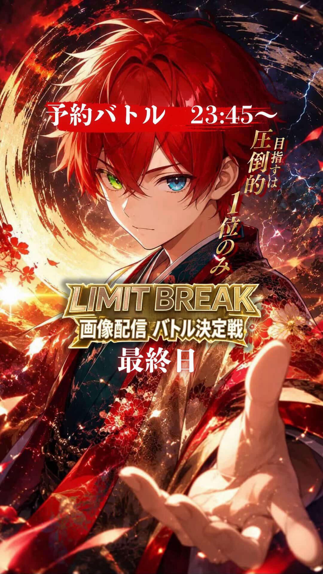 @⚔️戦⚔️