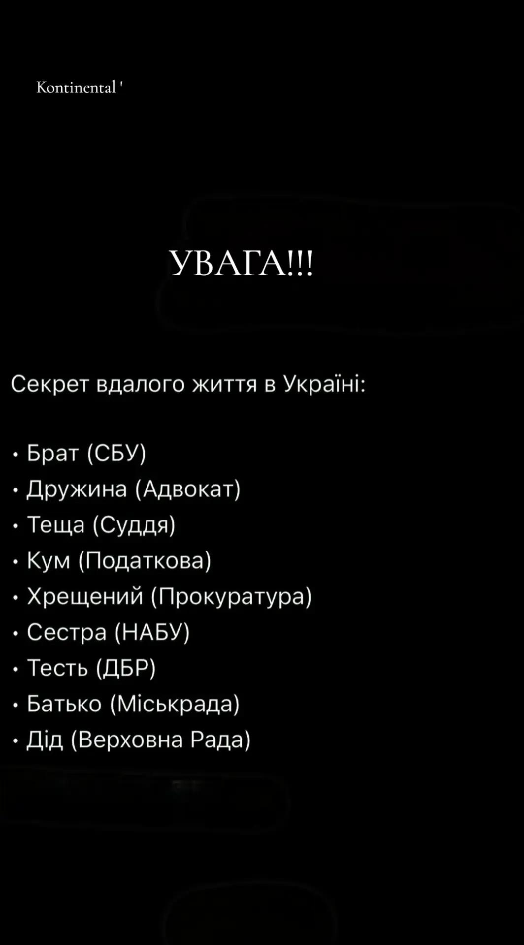@Kontinental'
