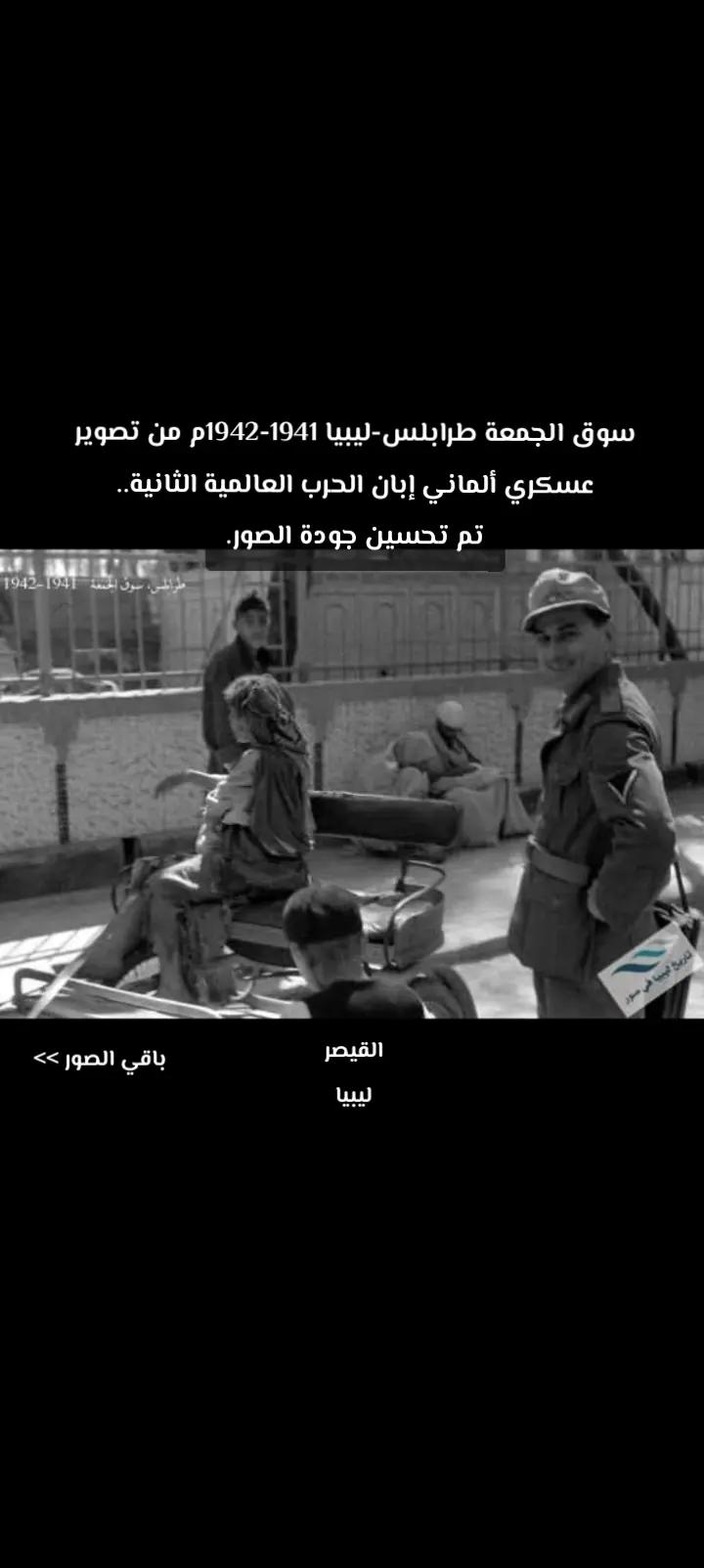 @القيصر