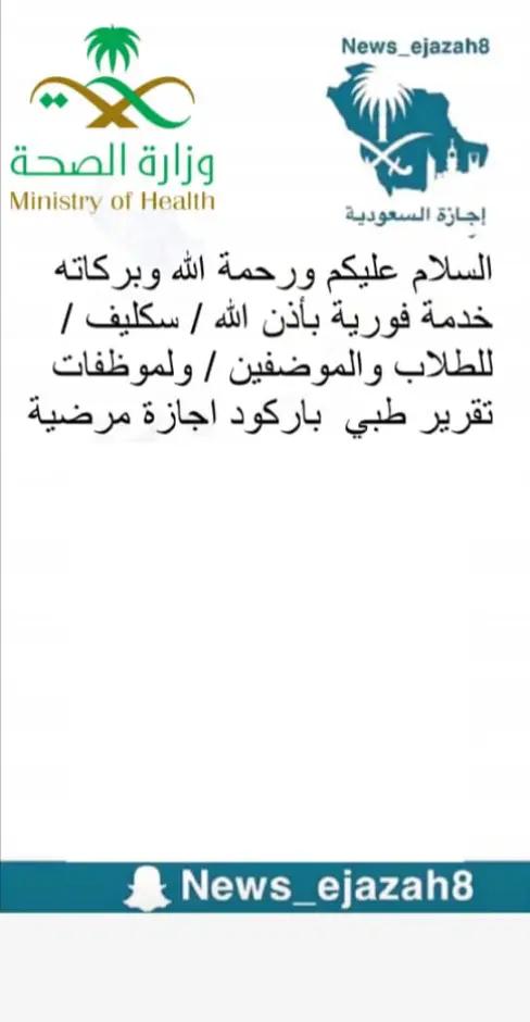 @ابو مشعل للخدمات العامة