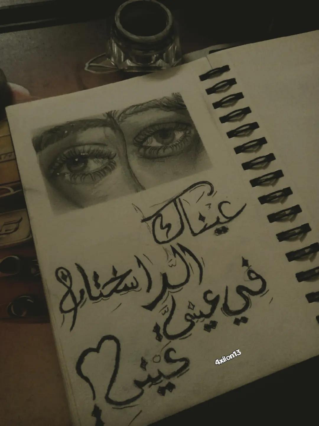 @نَبأ