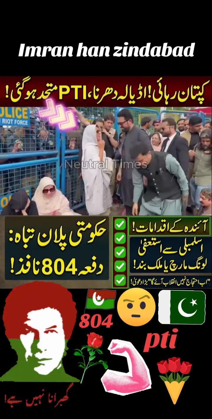 @Salman pti 🇧🇫