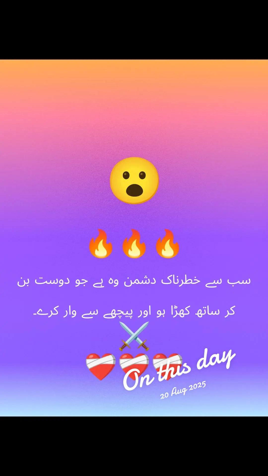 @🌟🇵🇰Gohar_e_Nayab🇵🇰🌟