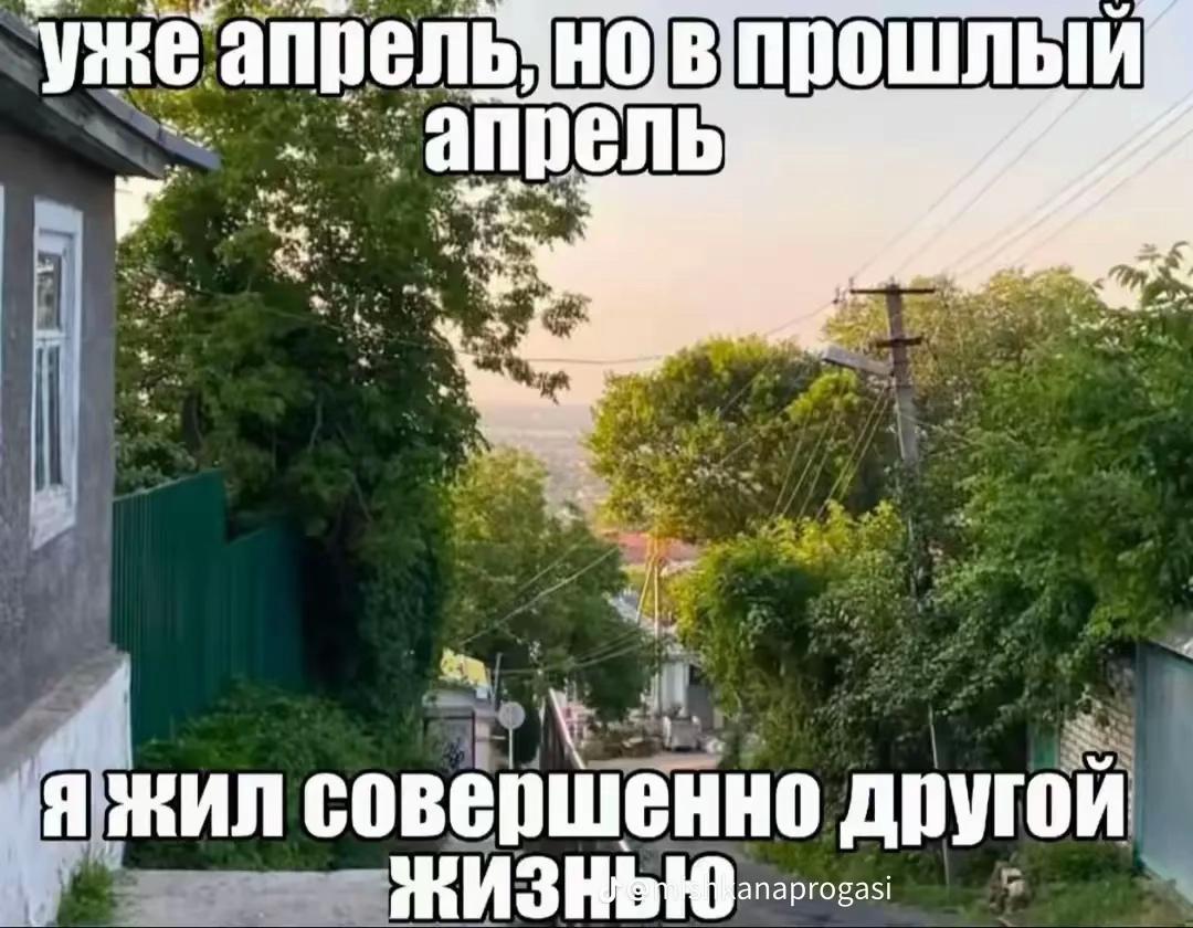 @ауе костянчик