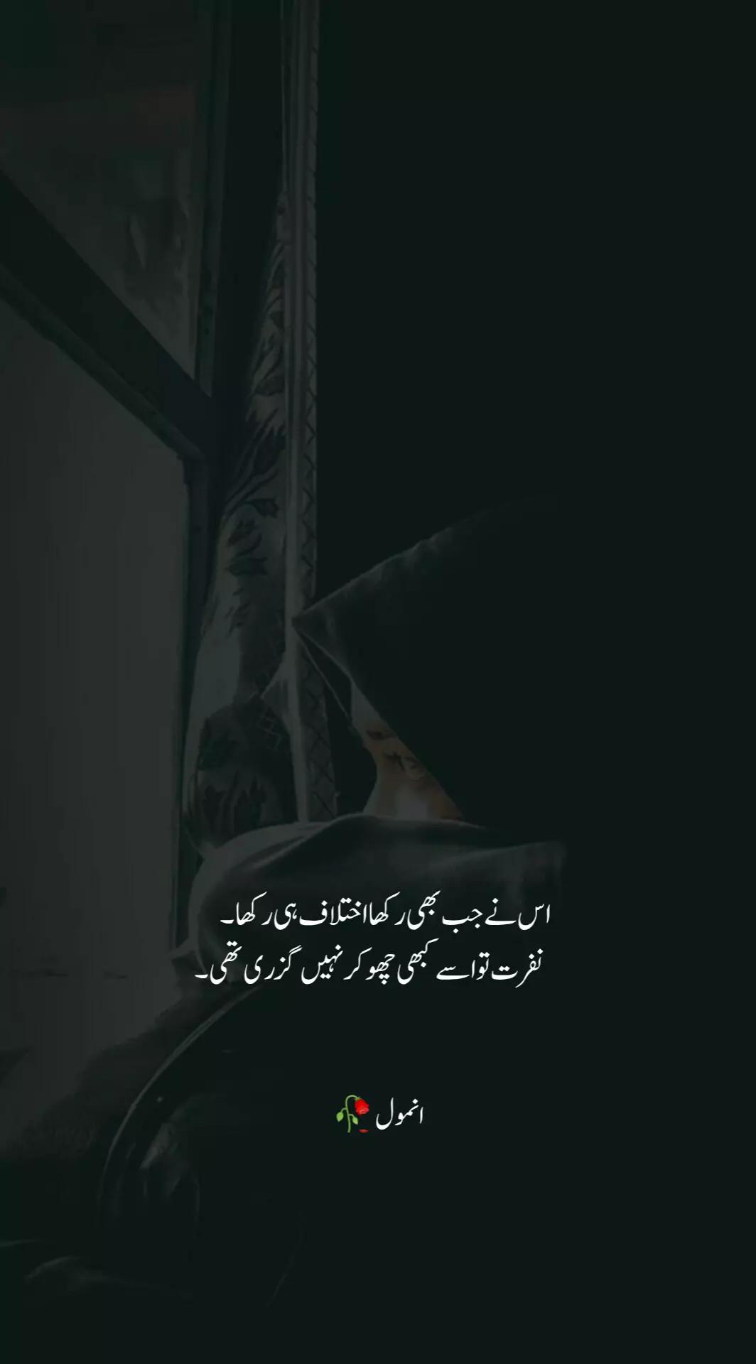 @انمول🥀