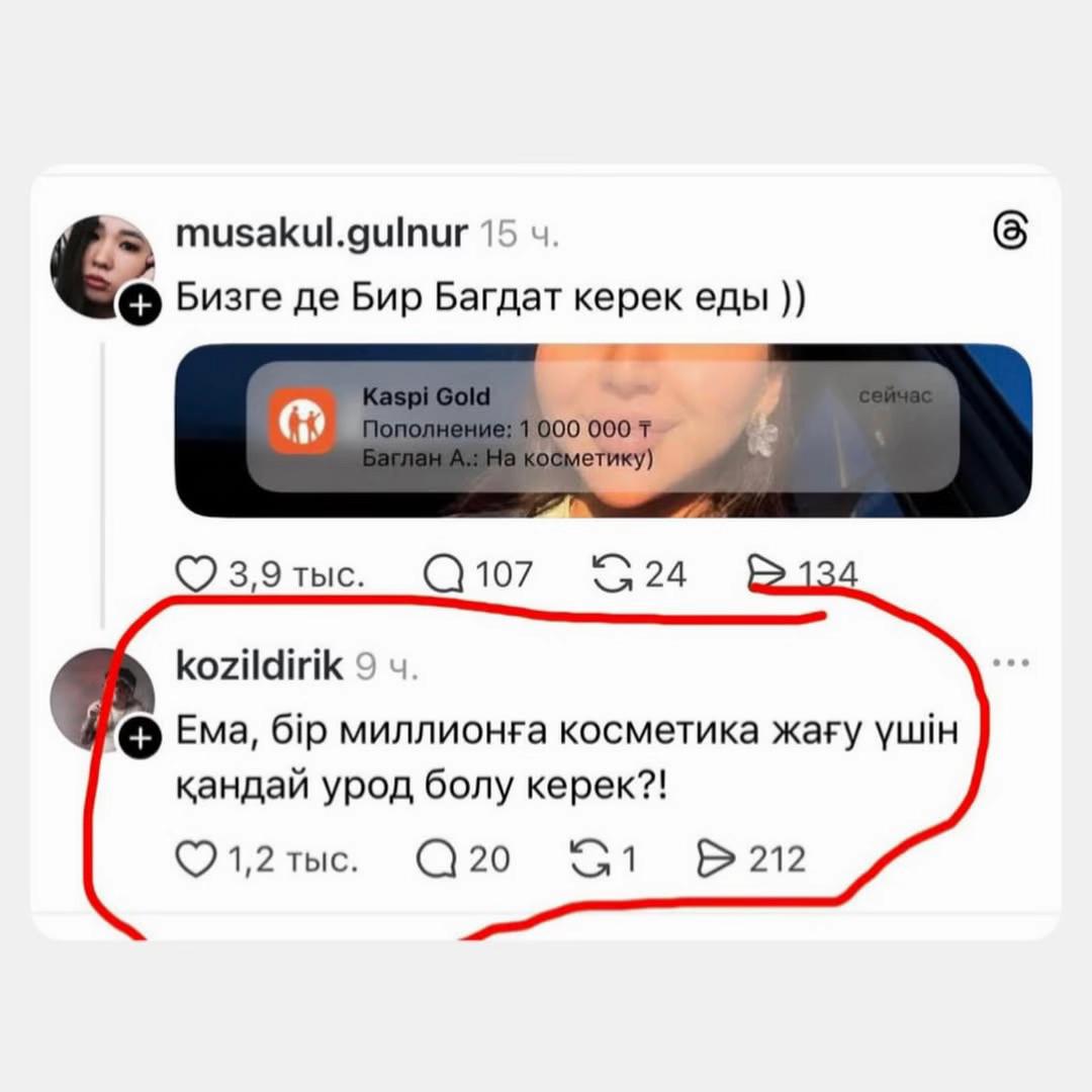 @promo_kz