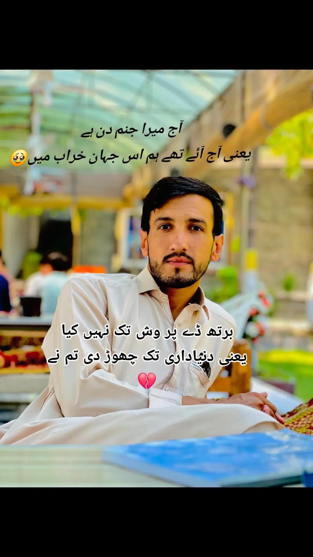 @Imran Khan Swati