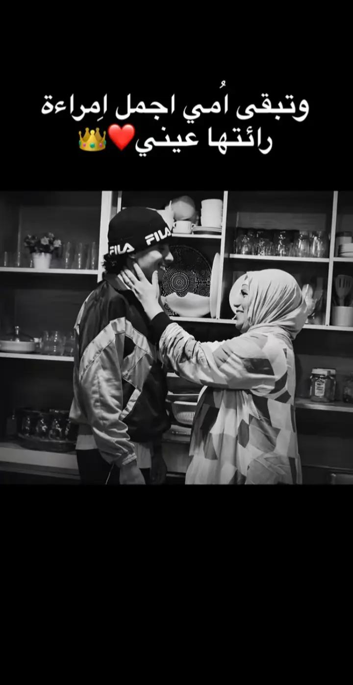 @آلَغريـــــــّآنــٌي🔥