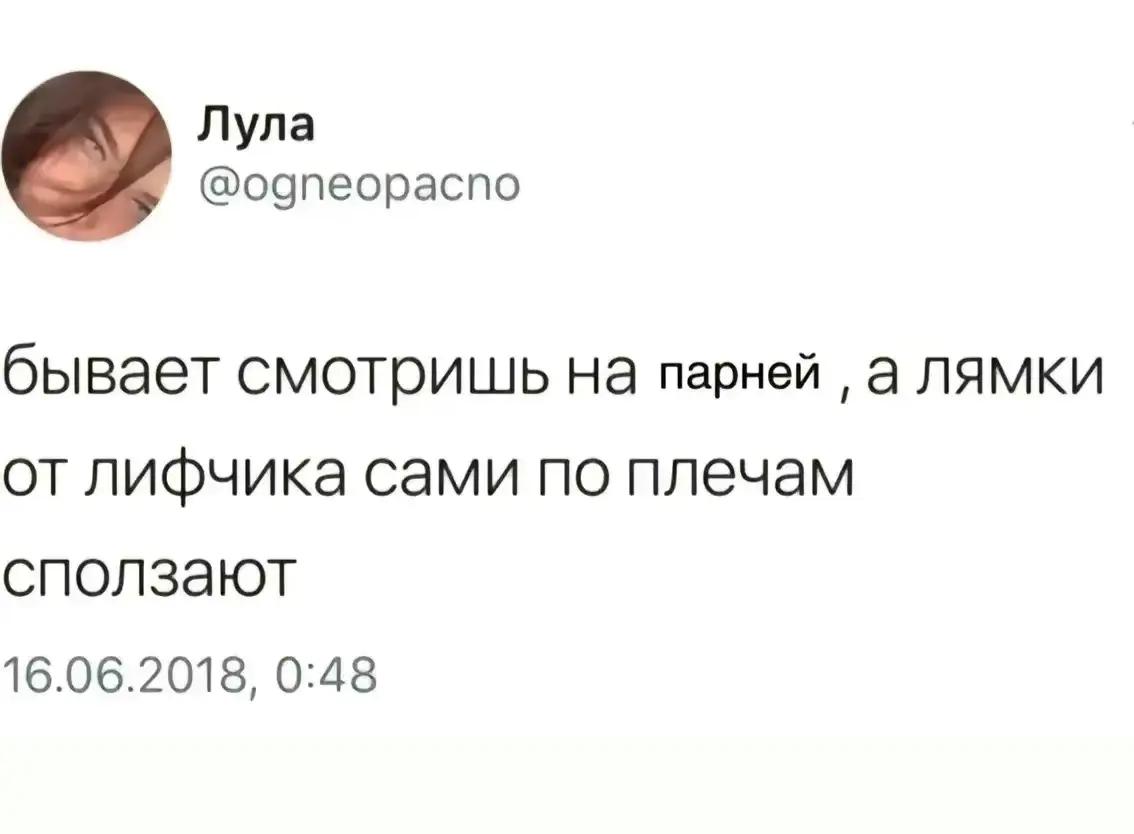 @топ 1 Улькиора своих фантази🎩