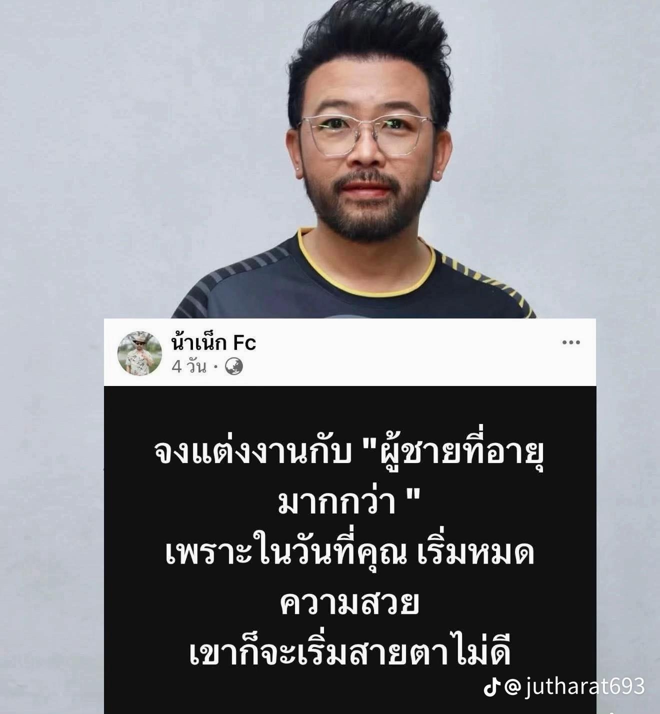 @🐑💫วาย ยู ไอ💫🐑 เข้าใจป่ะ
