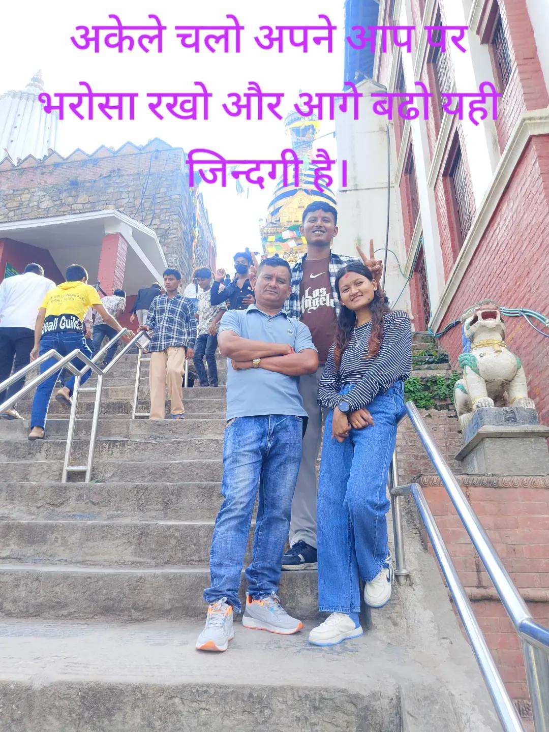 @@ मनोज थारु #