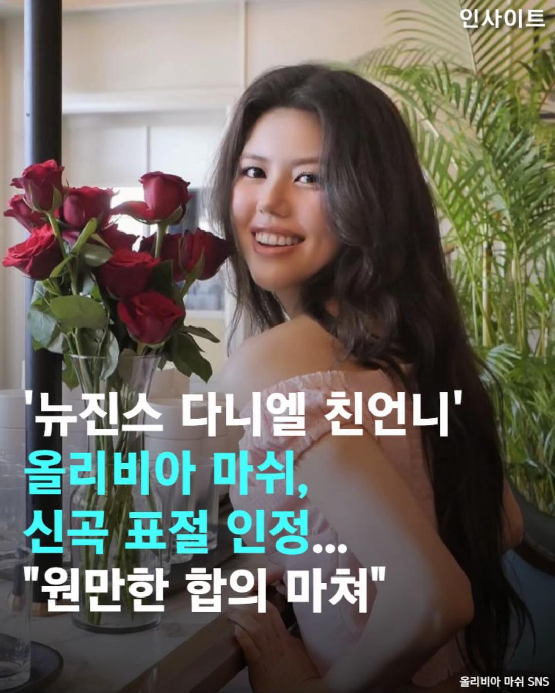 @인사이트