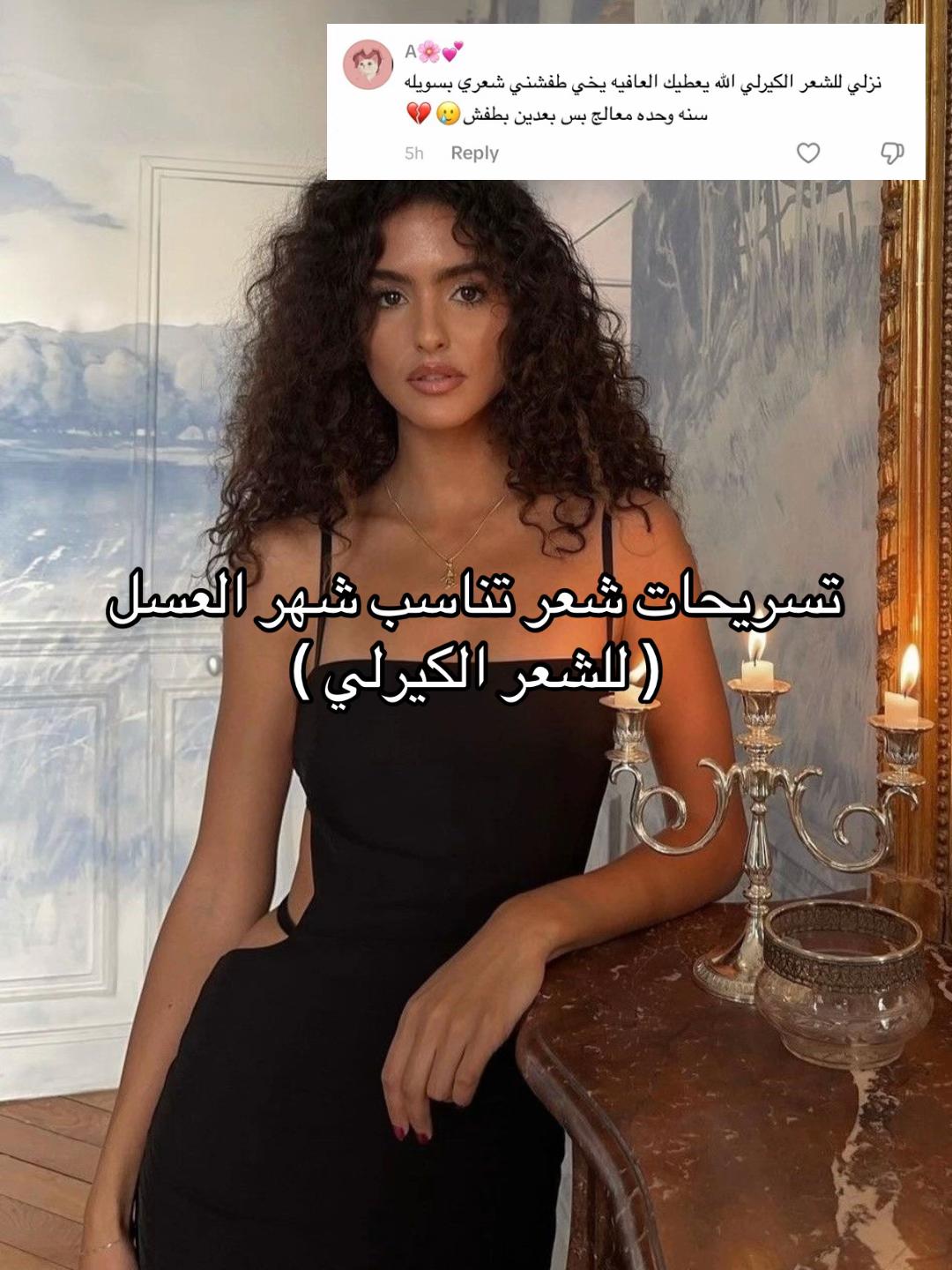 @كل ما يخص العروس