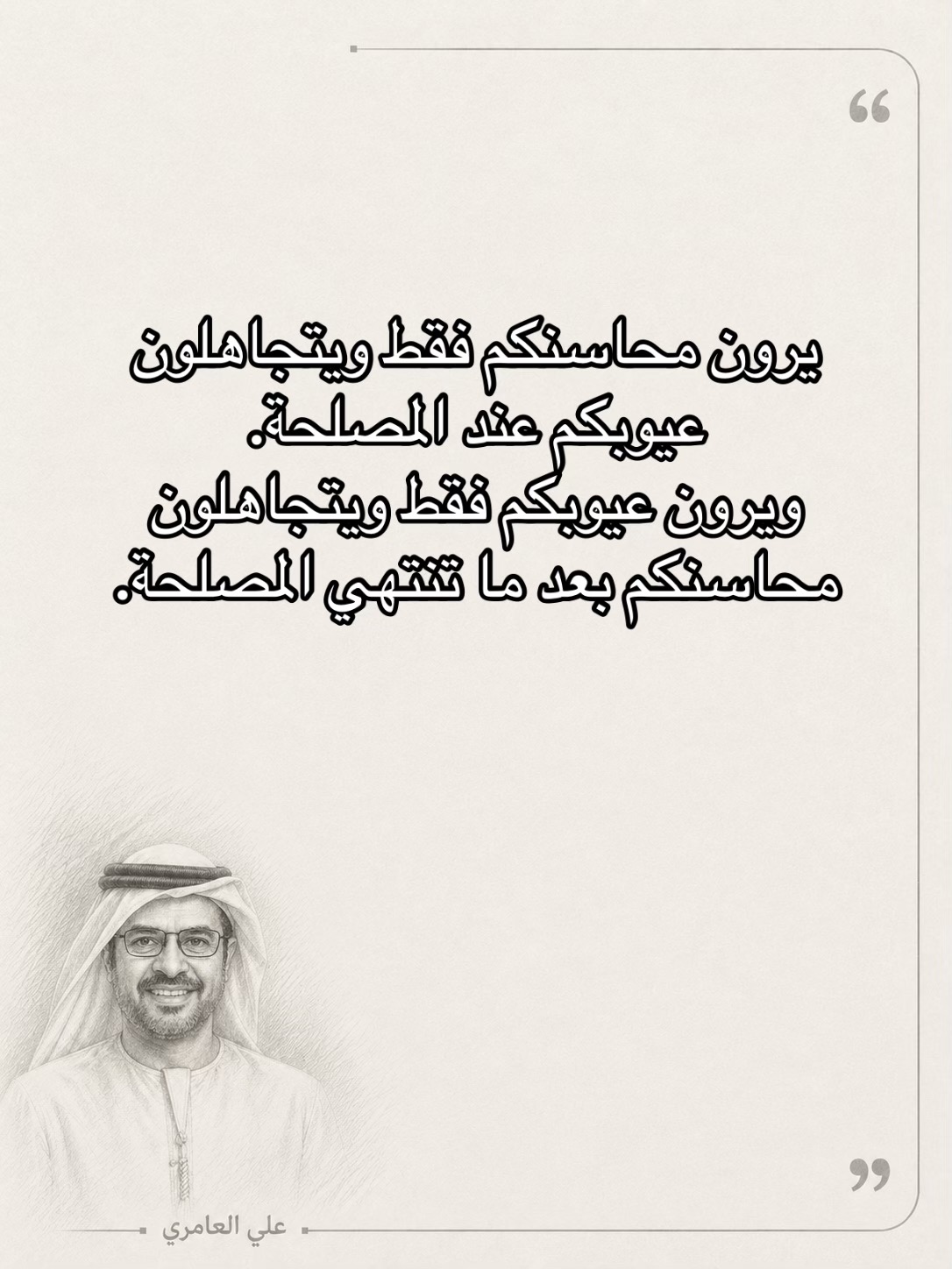 @dralialameri