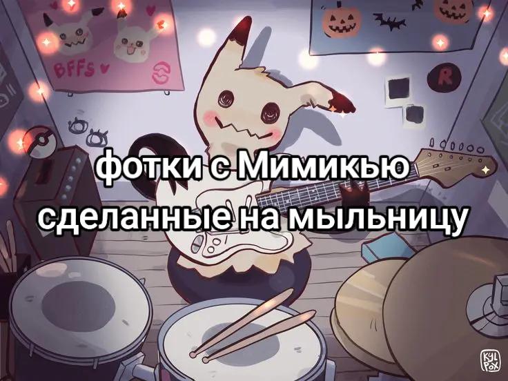 @Nakkz тупой Нинтендобой