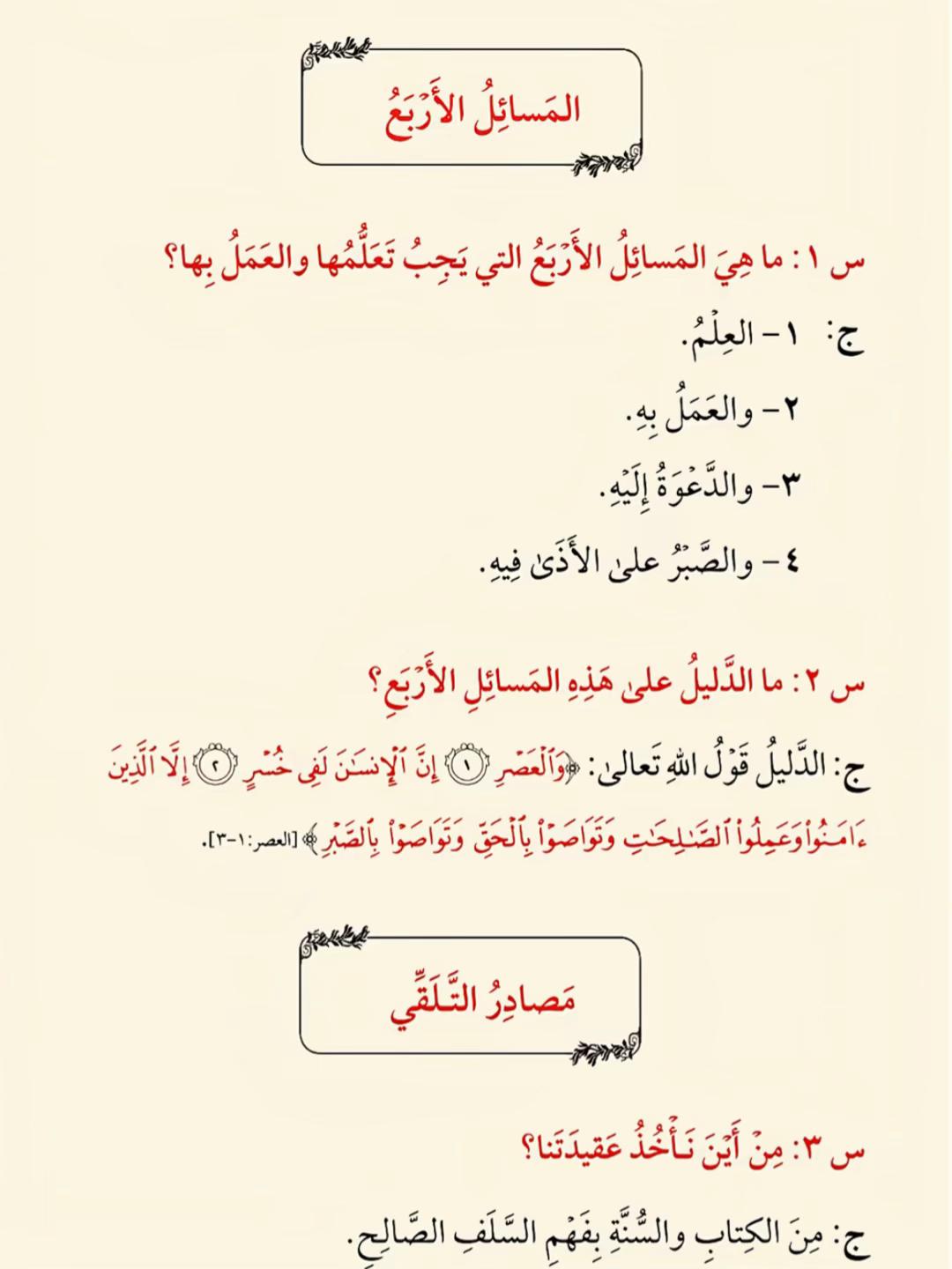 @جَنَىٰ🌷| الّلهم اغفر لها