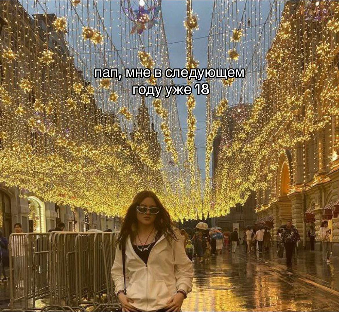 @Алия 💗