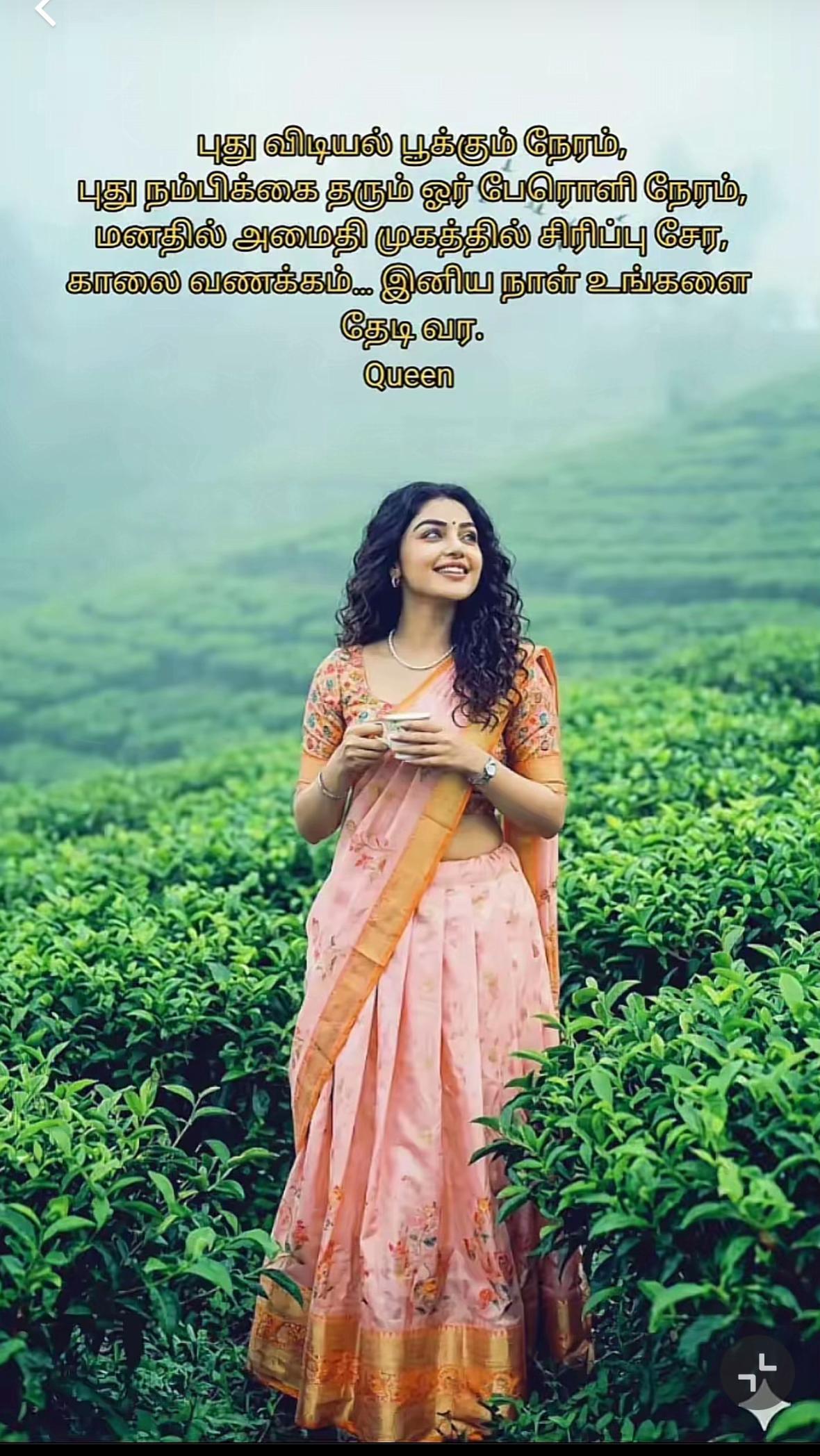 @💕Yalini@LYP santhy 💕🥰😍😘