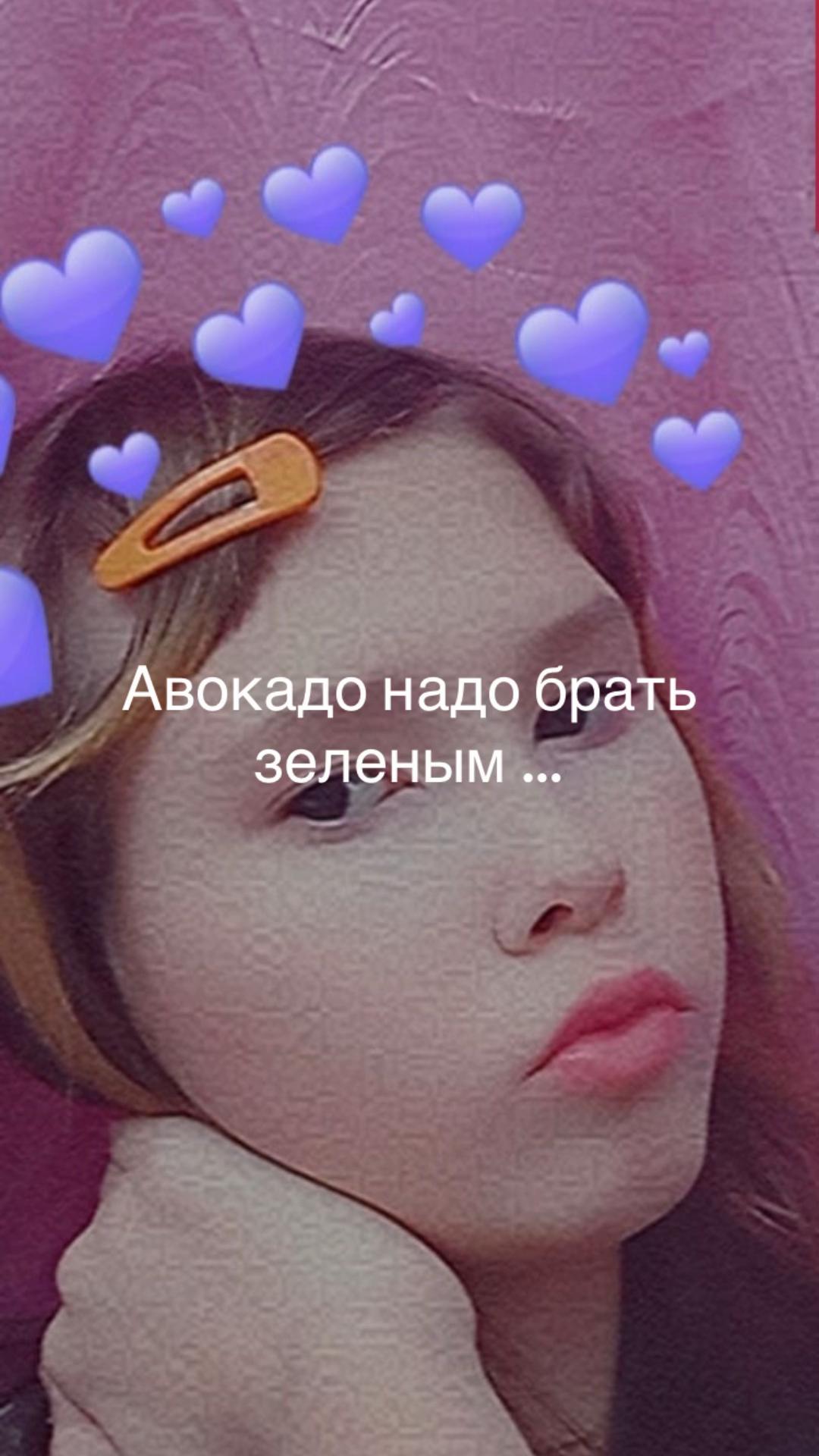 @Аримишка