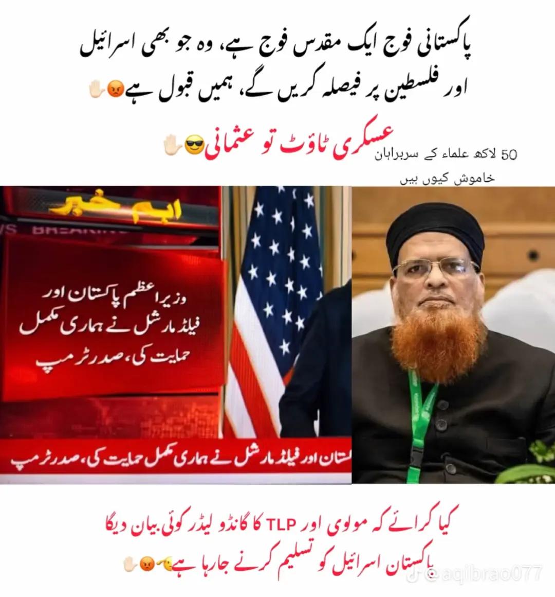 @رحمن اللہ اتمان خیل