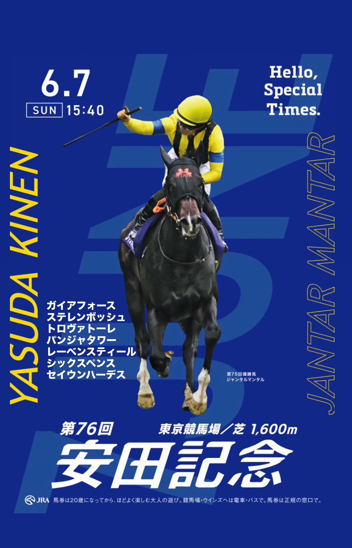 @鷹取秀次