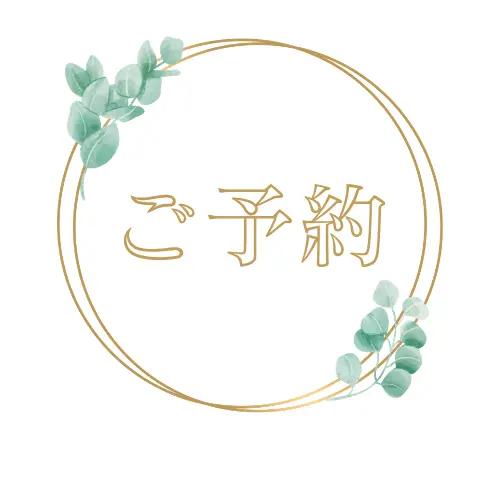 @リラクゼーションサロンHapi