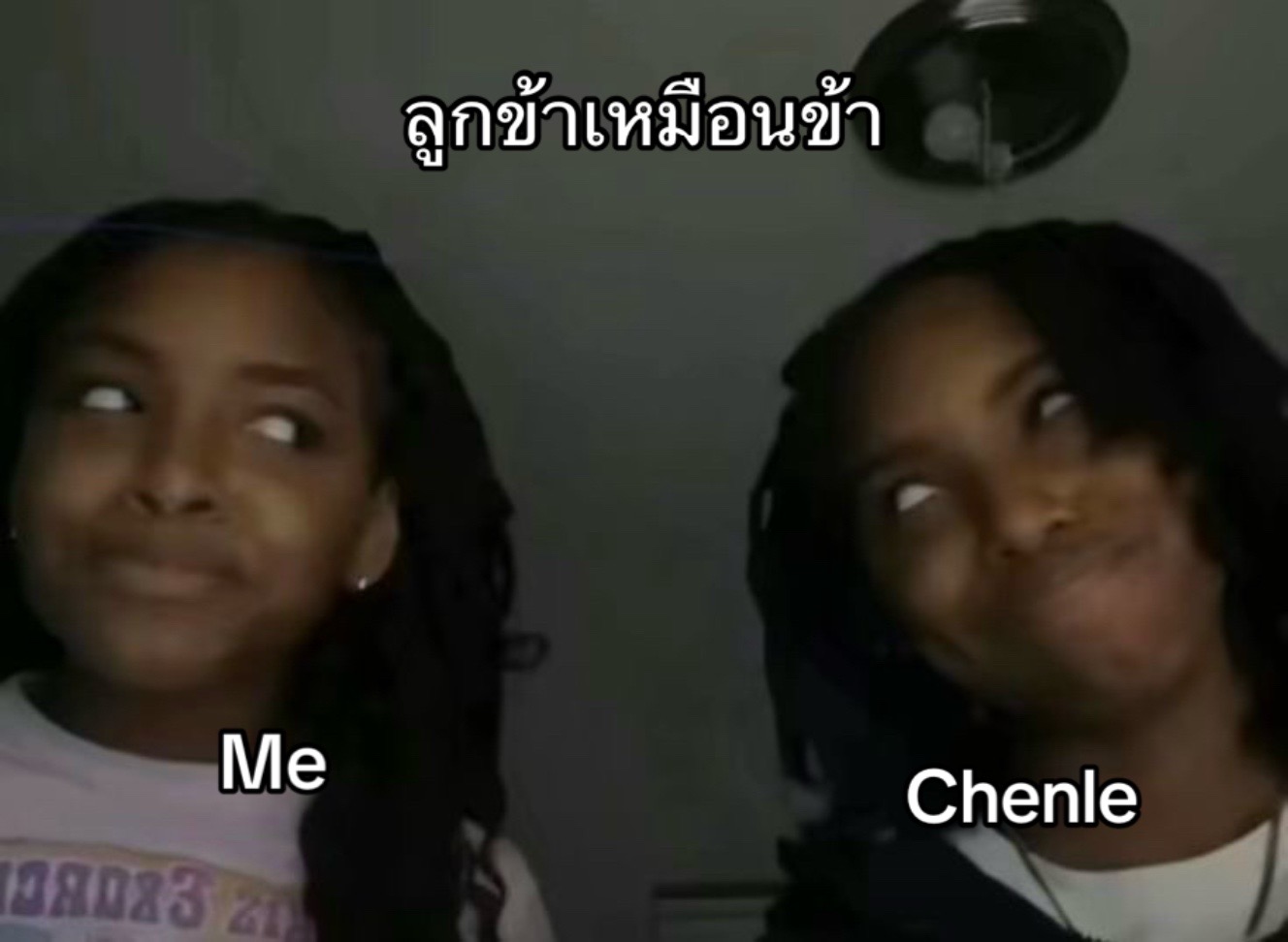 @แม่เล่อแฟนพี่เร็ม