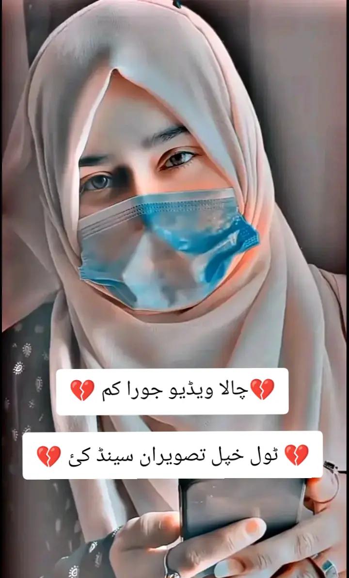 @𝐂𝐮𝐭𝐞 𝐬𝐚𝐧𝐚