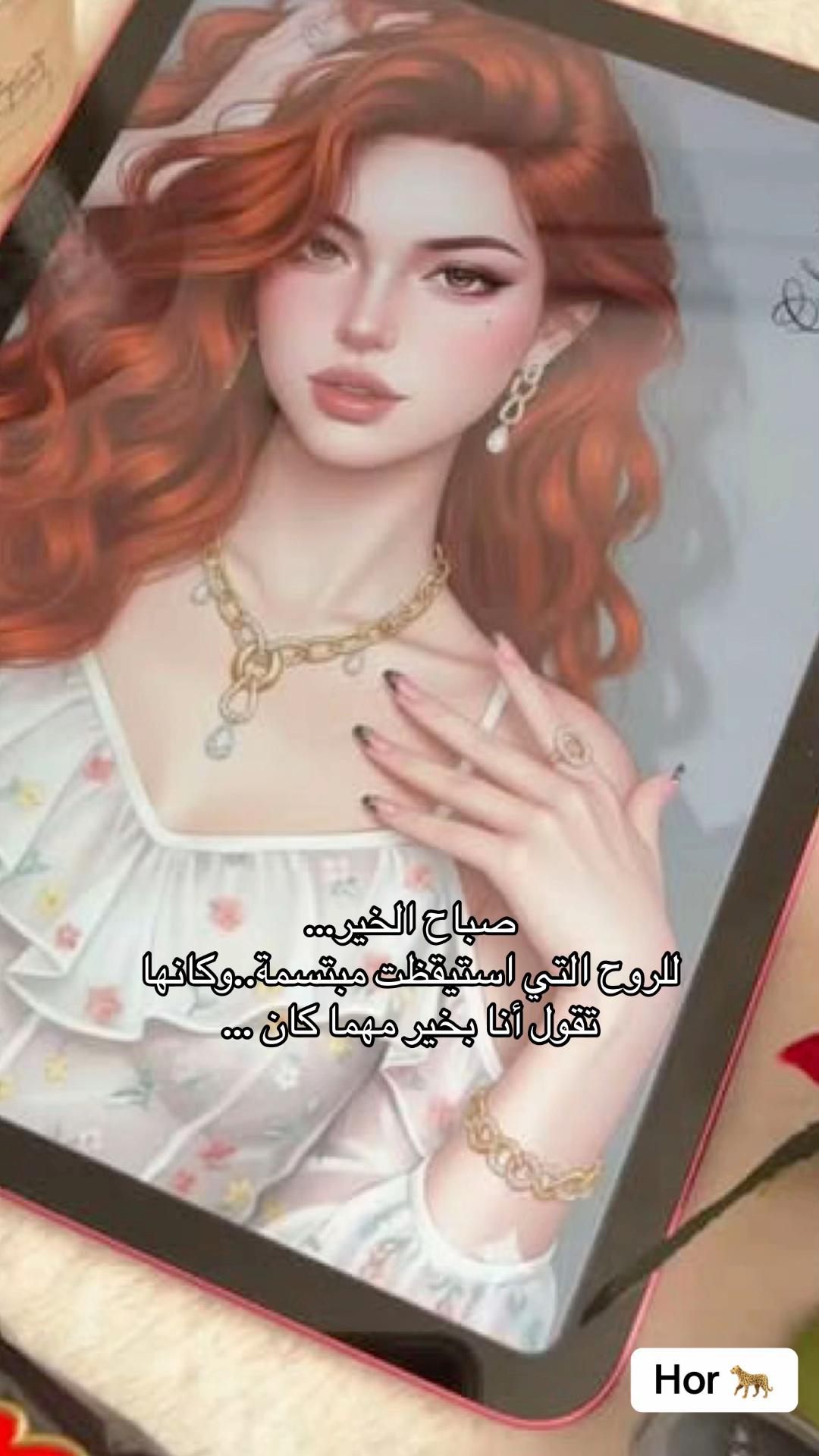 @lحور العين 🌺💕