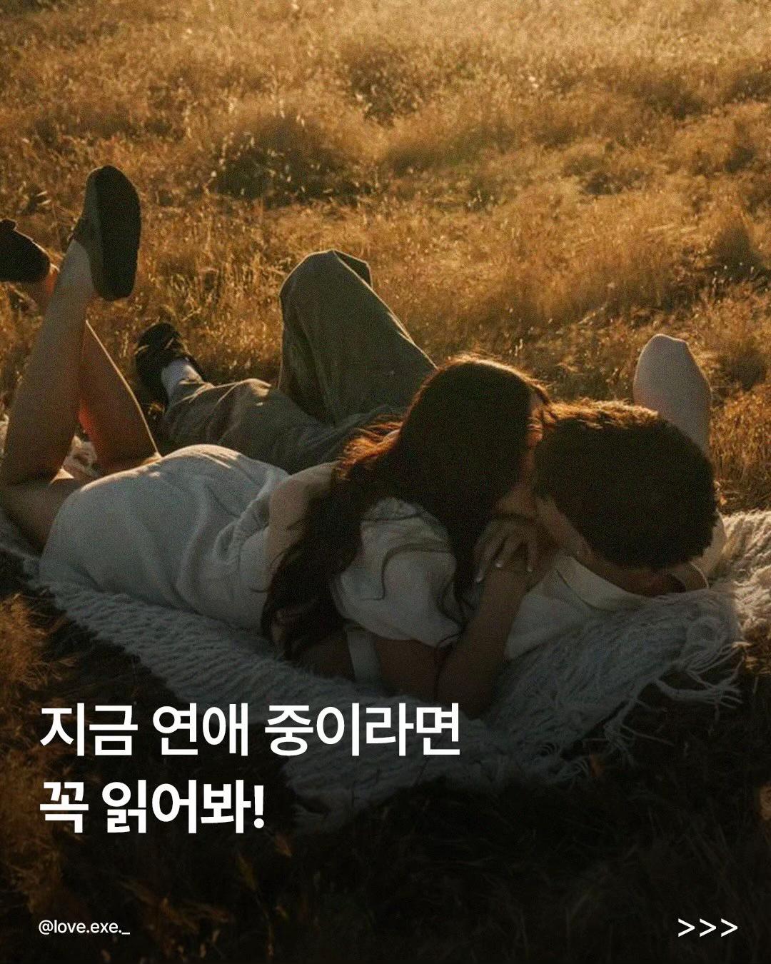 @너에게