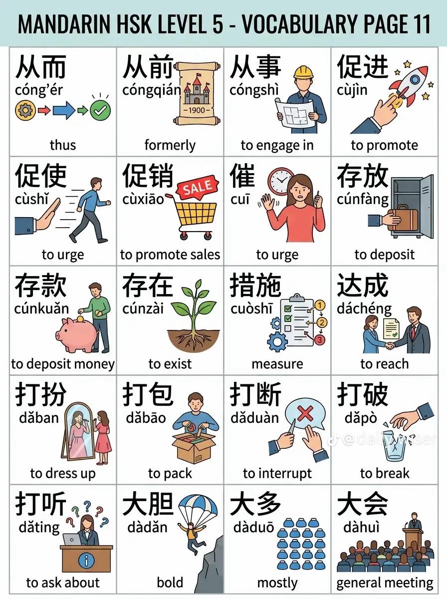 @Mia little老师🀄