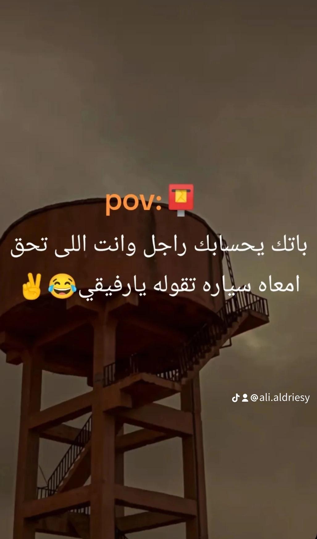 @عليوه <•••>الدرسي 💸🗽