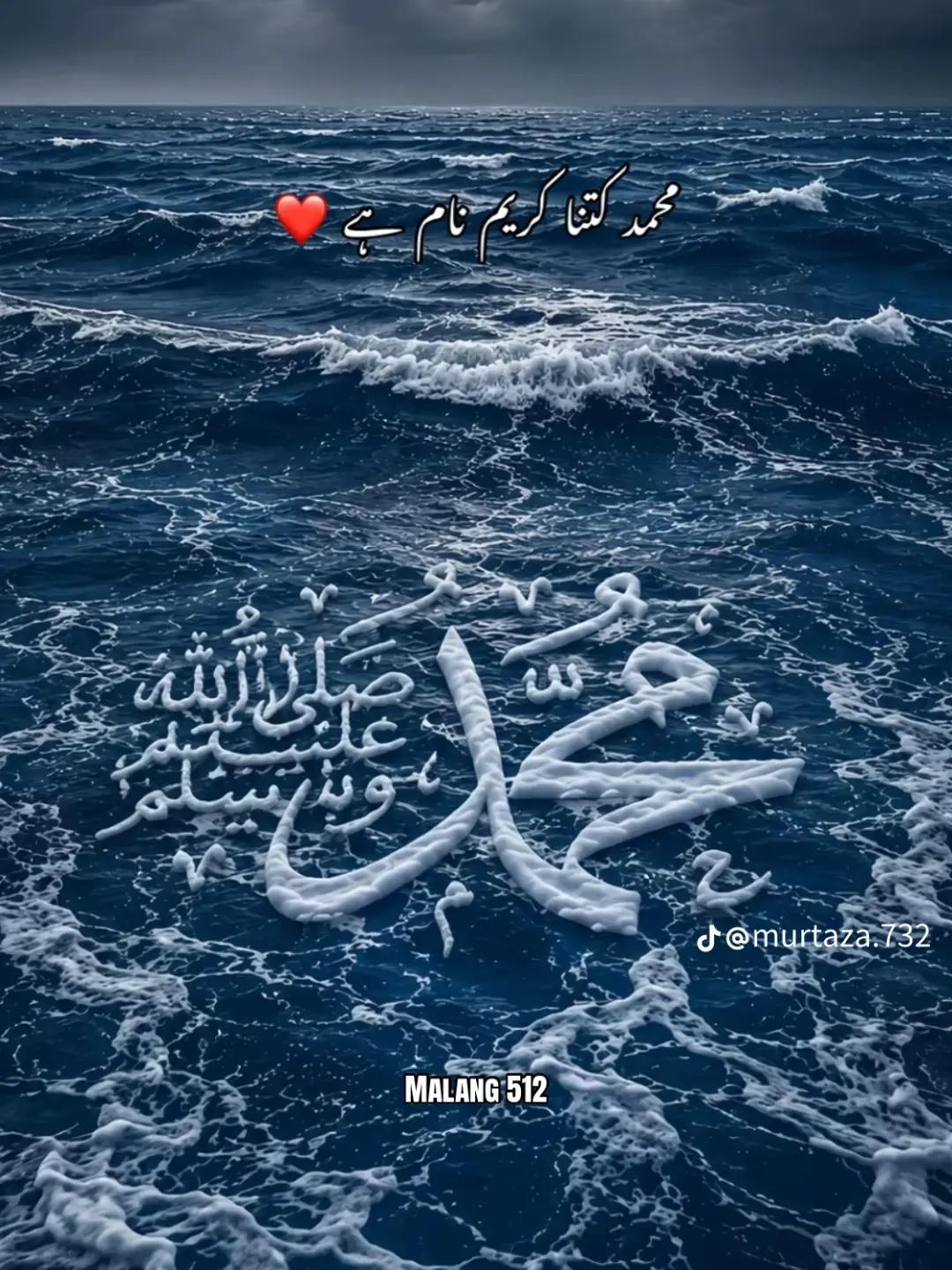 @Ahsan ❤️&zwj;🔥.,,