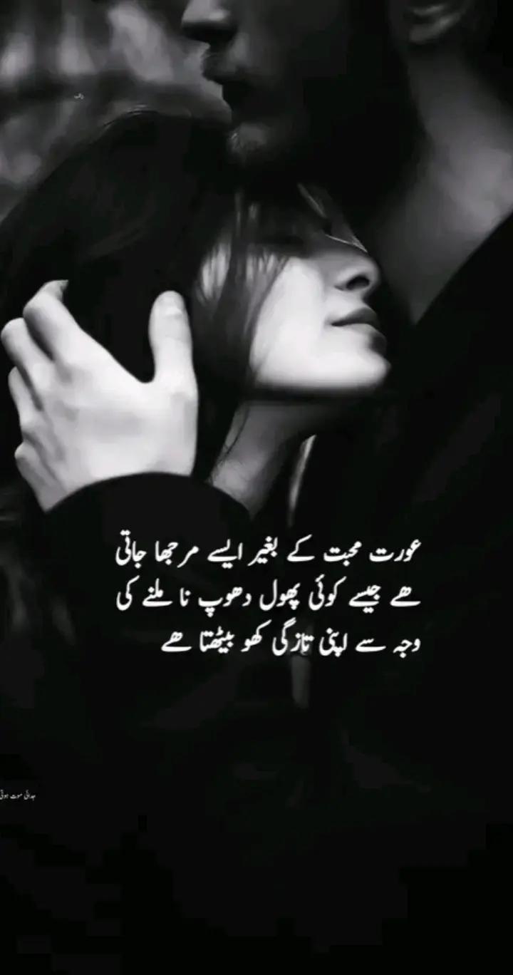 @Love  is Life