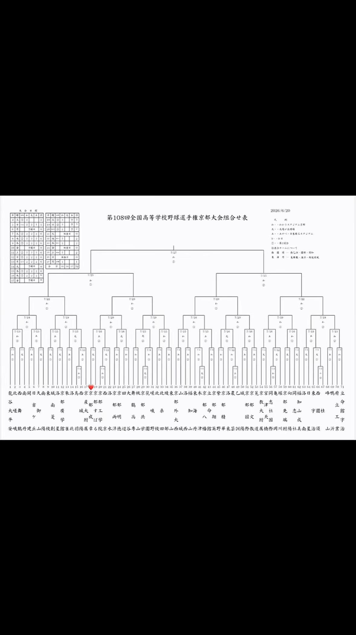 @彩