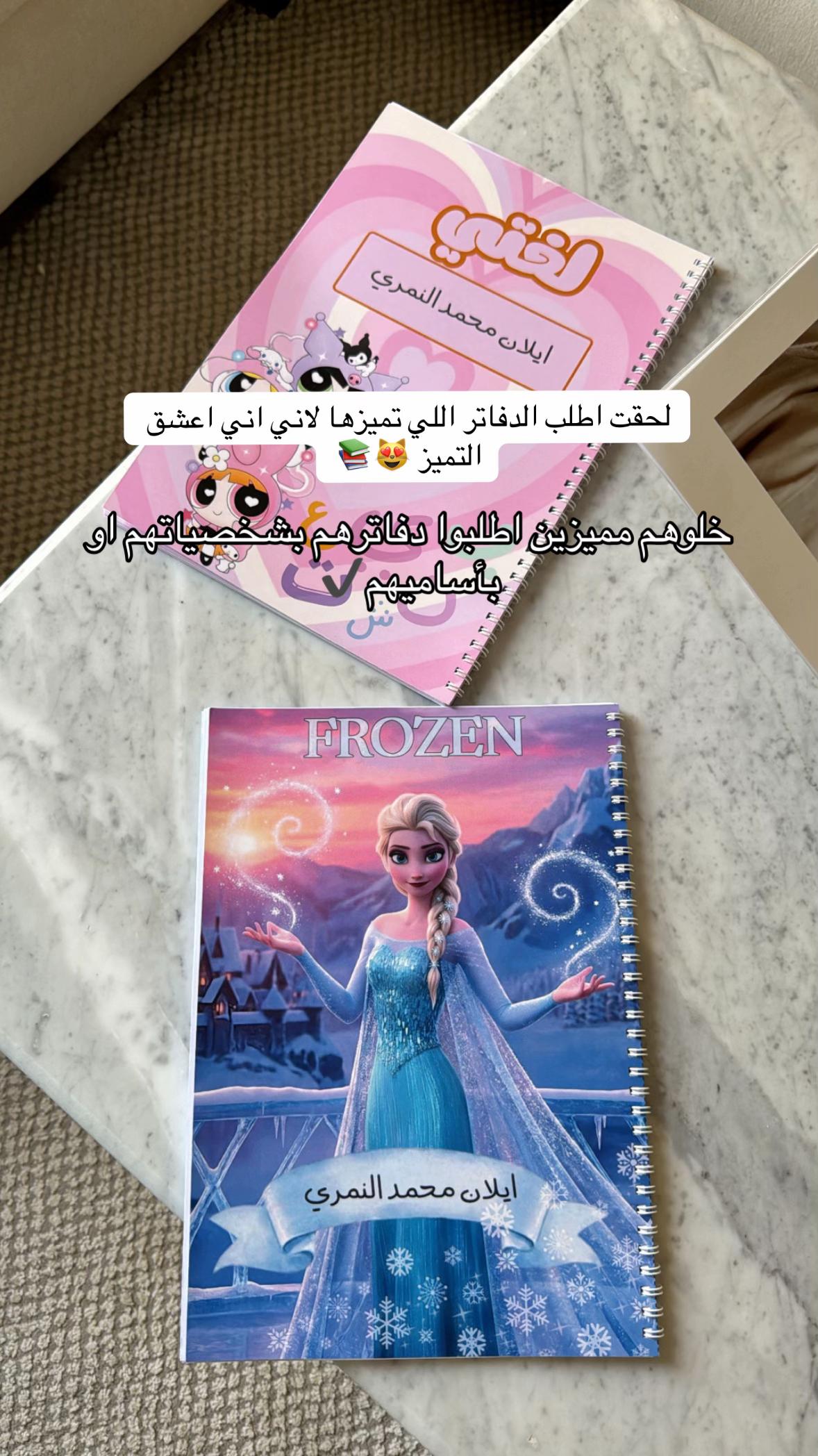 @أسـرار محسن ✨📸