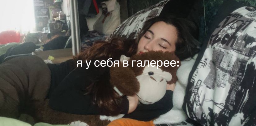 @экшен💤