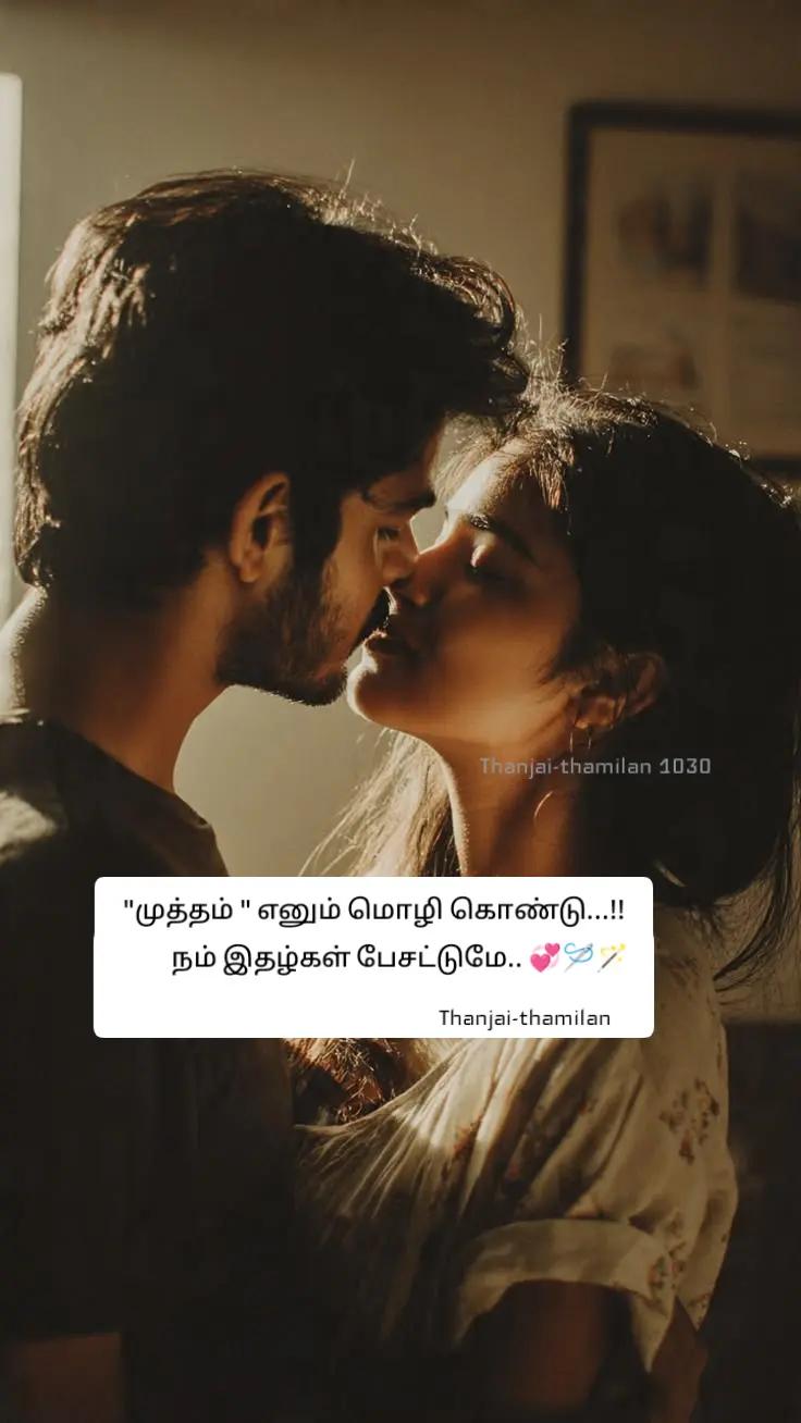 @🇮🇳🗿✨தஞ்சை-தமிழன்✨🗿🇸🇬