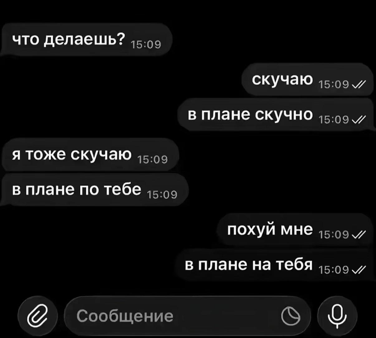 @тгк infonesssa